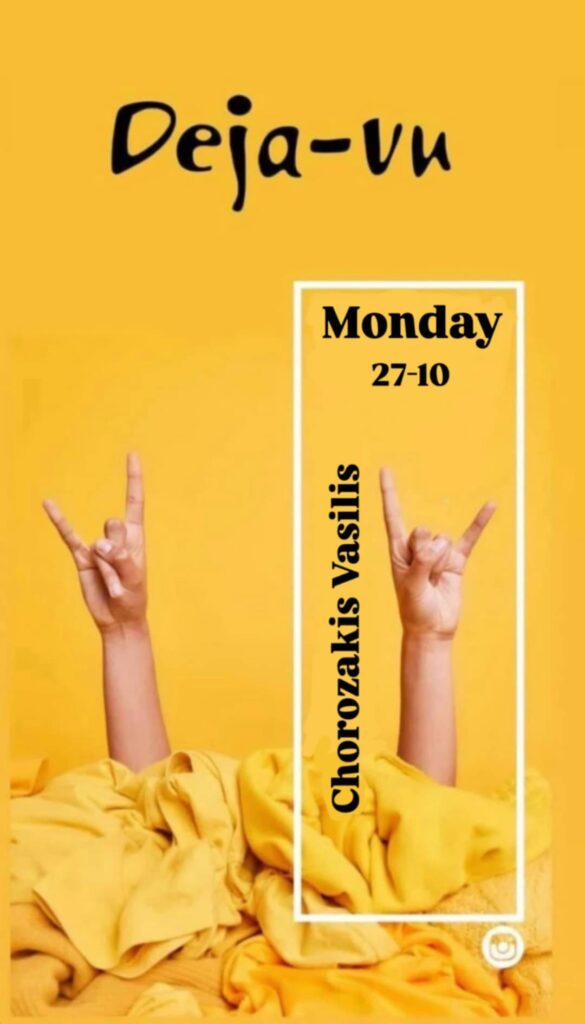 Αφίσα εκδήλωσης στο Deja-Vu στις 27 Οκτωβρίου 2025 με Dj τον Vasili Chorozaki.