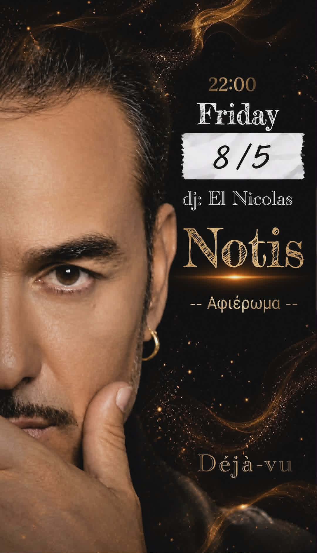 Αφίσα εκδήλωσης με τον Dj El Nikola και αφιέρωμα στις επιτυχίες του Νότη Σφακιανάκη στο Deja Vu στις 8 Μαΐου 2026.