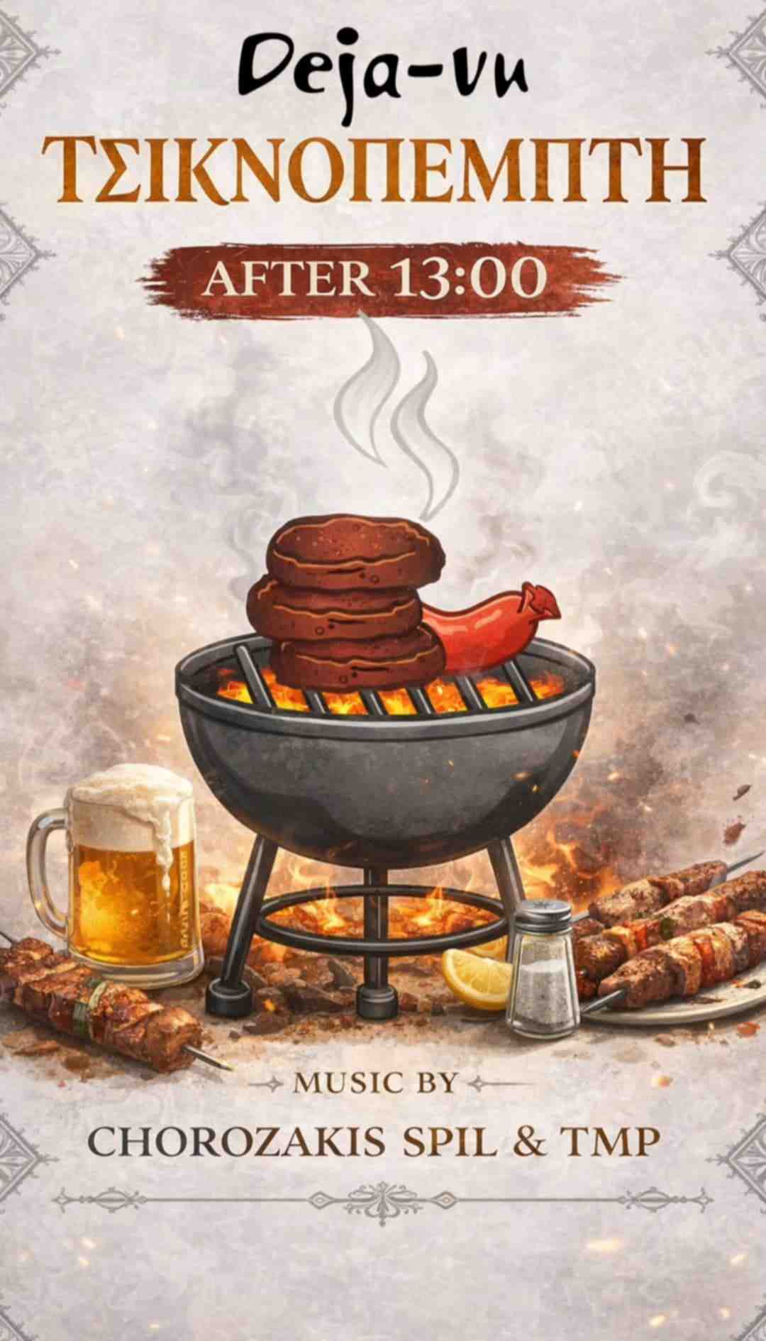 Αφίσα εκδήλωσης στο Deja Vu την Τσικνοπέμπτη 12 Φεβρουαρίου 2026 με τους Djs Chorozaki, Spil και TMP, 13:00 η ώρα.