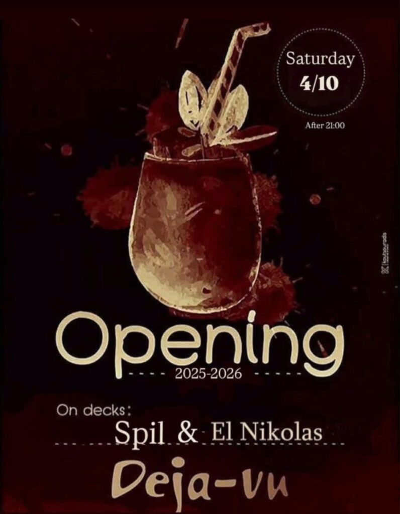 Αφίσα εκδήλωσης στο Deja-Vu στις 4 Οκτωβρίου 2025 με 2 Djs, Spill & El Nikolas.