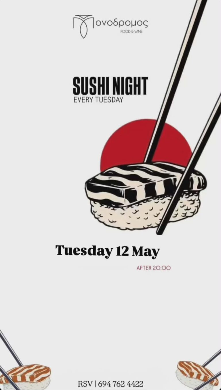 Αφίσα εκδήλωσης στο Μονόδρομο με Sushi night κάθε Τρίτη και ώρα 20:30.