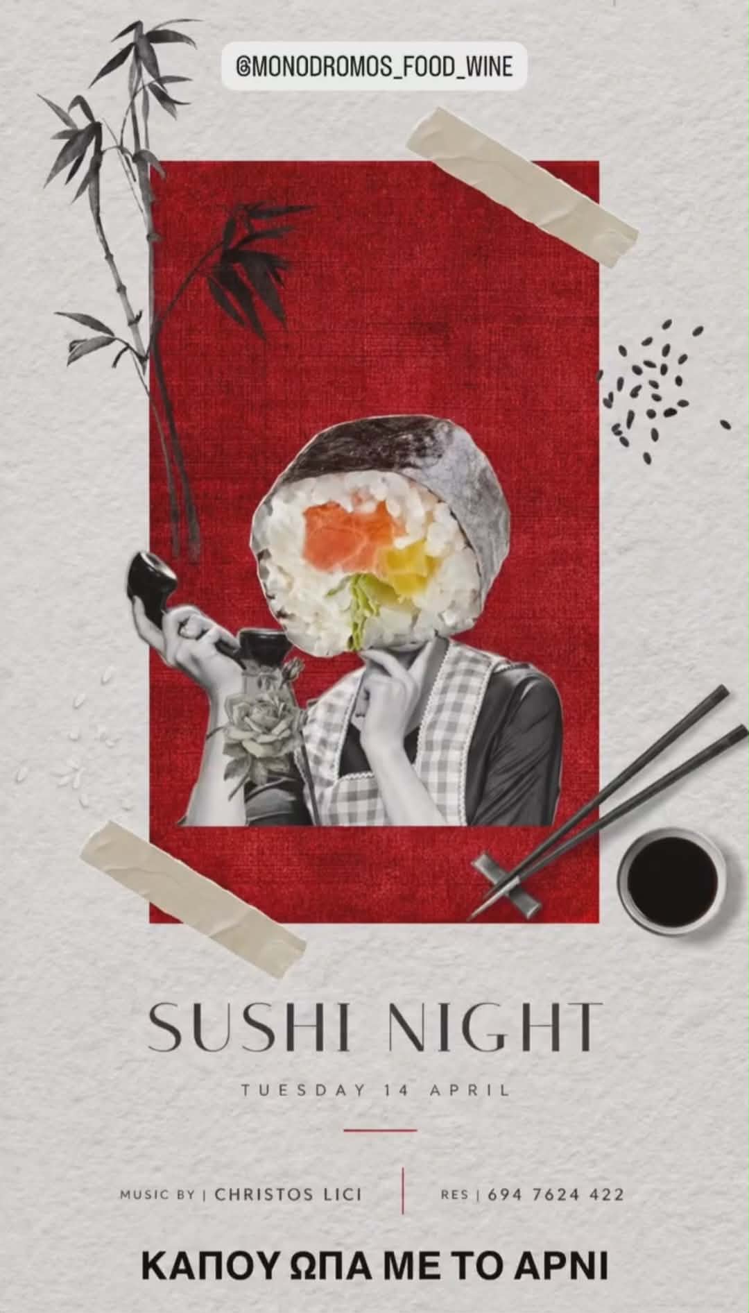 Αφίσα εκδήλωσης στο Μονόδρομο με Sushi night στις 14 Απριλίου 2026 και με Dj τον Christo Lici.