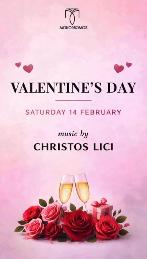 Αφίσα εκδήλωσης στον Μονόδρομο με Dj τον Christo Lici του Αγίου Βαλεντίνου!