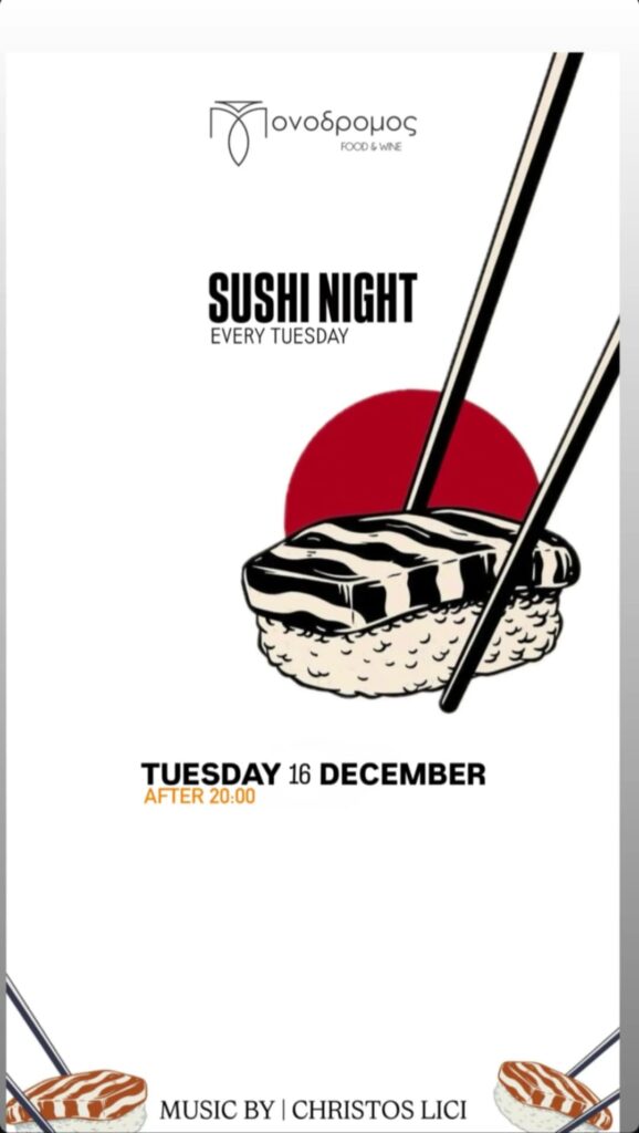 Αφίσα εκδήλωσης στο Μονόδρομο με Sushi night στις 16 Δεκεμβρίου με Dj τον Christos Lici.