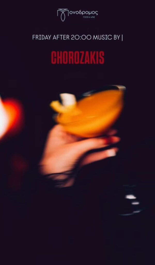 Αφίσα εκδήλωσης στον Μονόδρομο στις 17 Οκτώβρη 2025 με Dj τον Chorozaki.