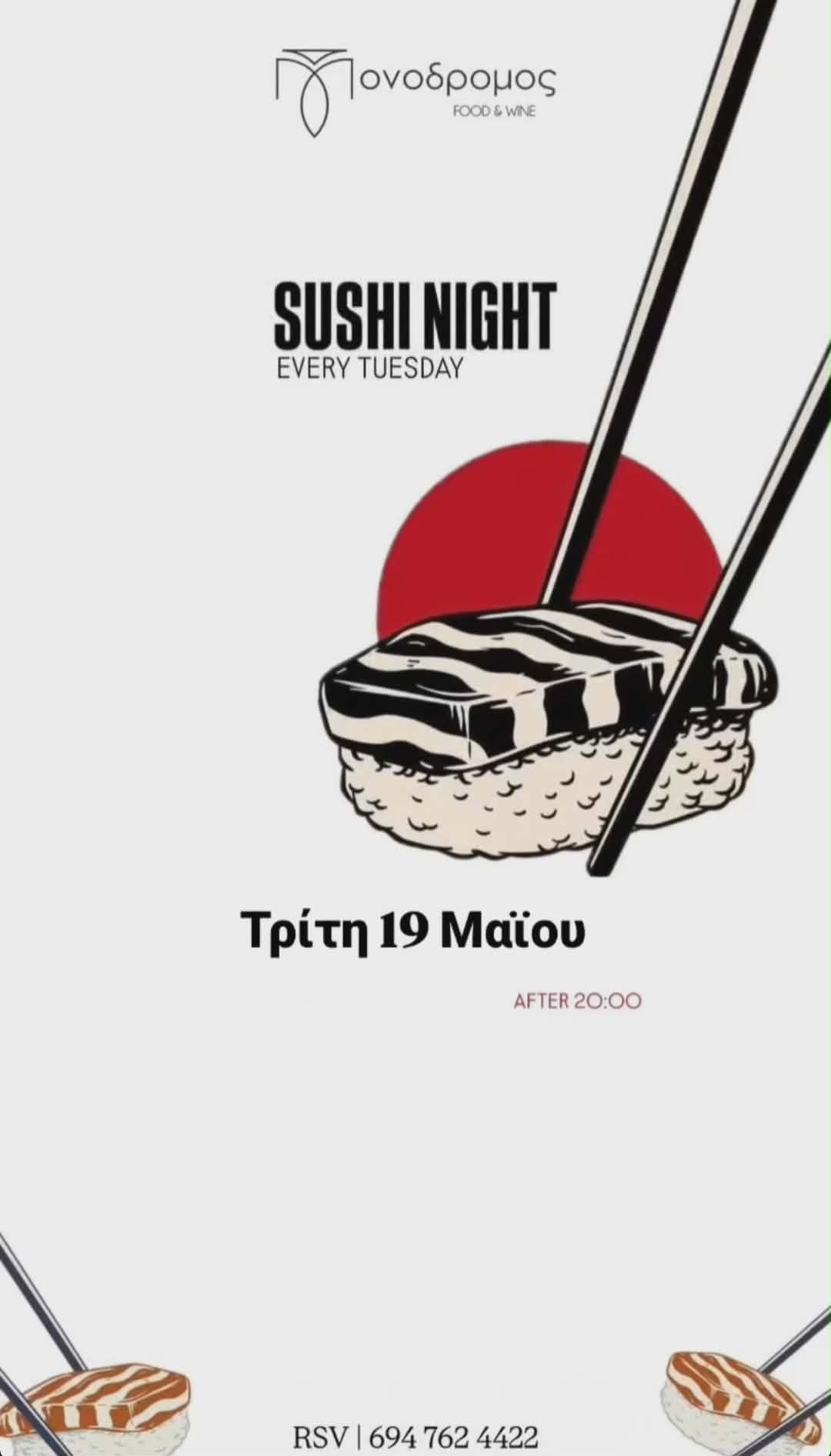 Αφίσα εκδήλωσης στο Μονόδρομο με Sushi night την Τρίτη 19 Μαΐου 2026 και ώρα 20:00.