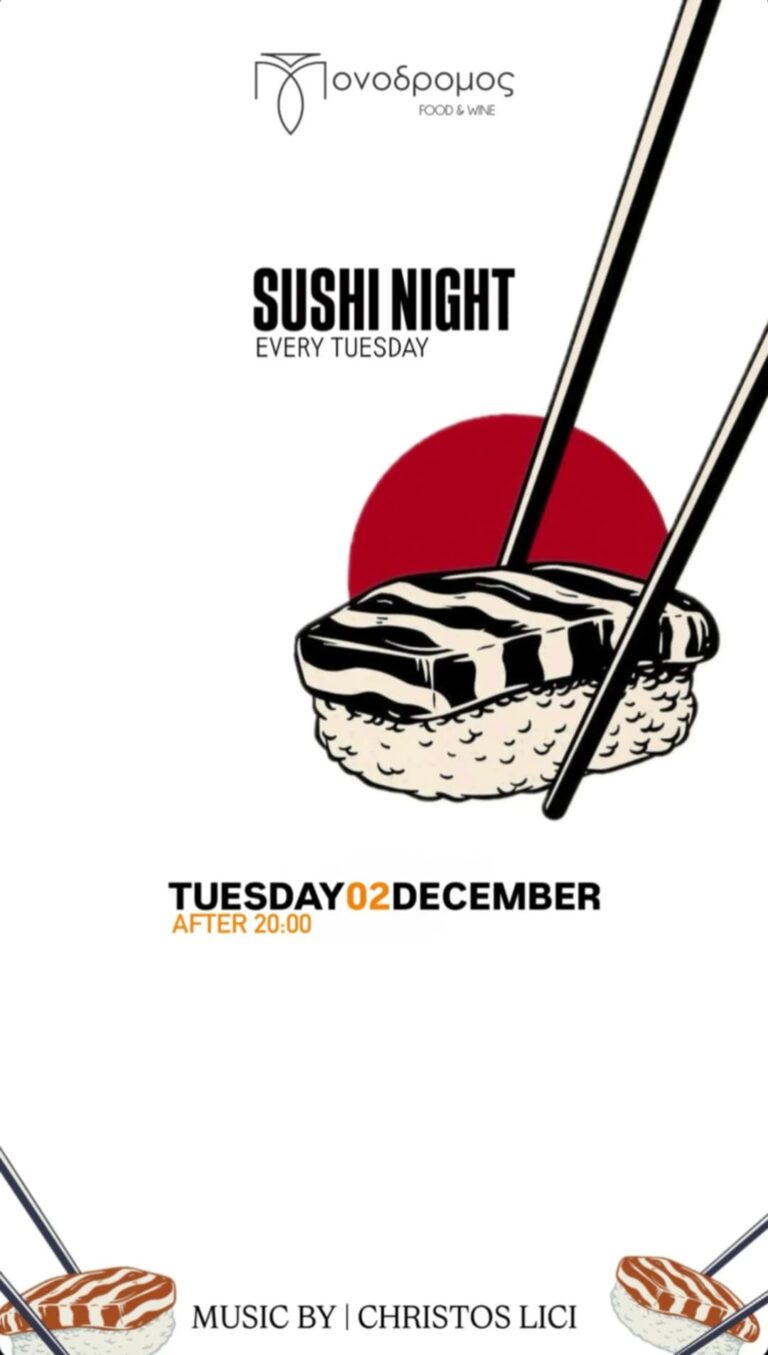 Αφίσα εκδήλωσης στο Μονόδρομο με Sushi night στις 2 Δεκεμβρίου με Dj τον Christos Lici.