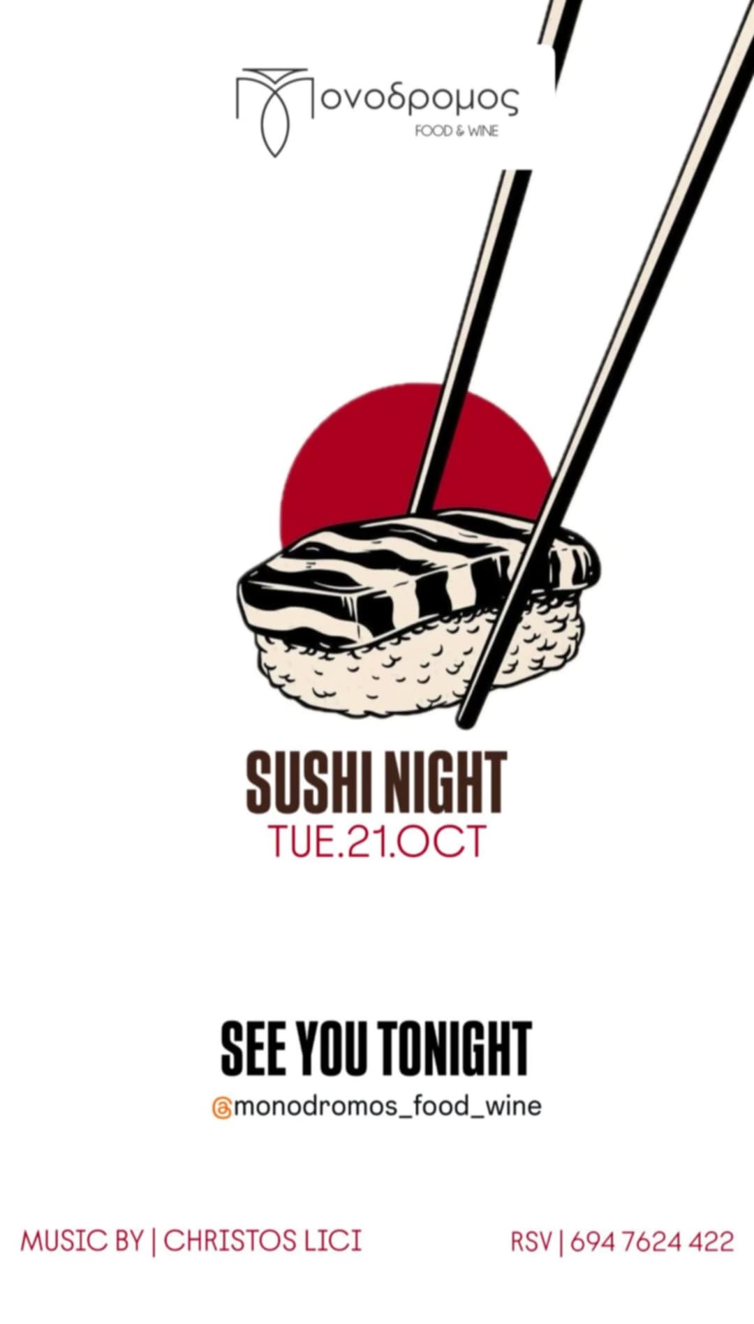 Αφίσα εκδήλωσης στο Μονόδρομο με Sushi night στις 21 Οκτώβρη με Dj τον Christos Lici.