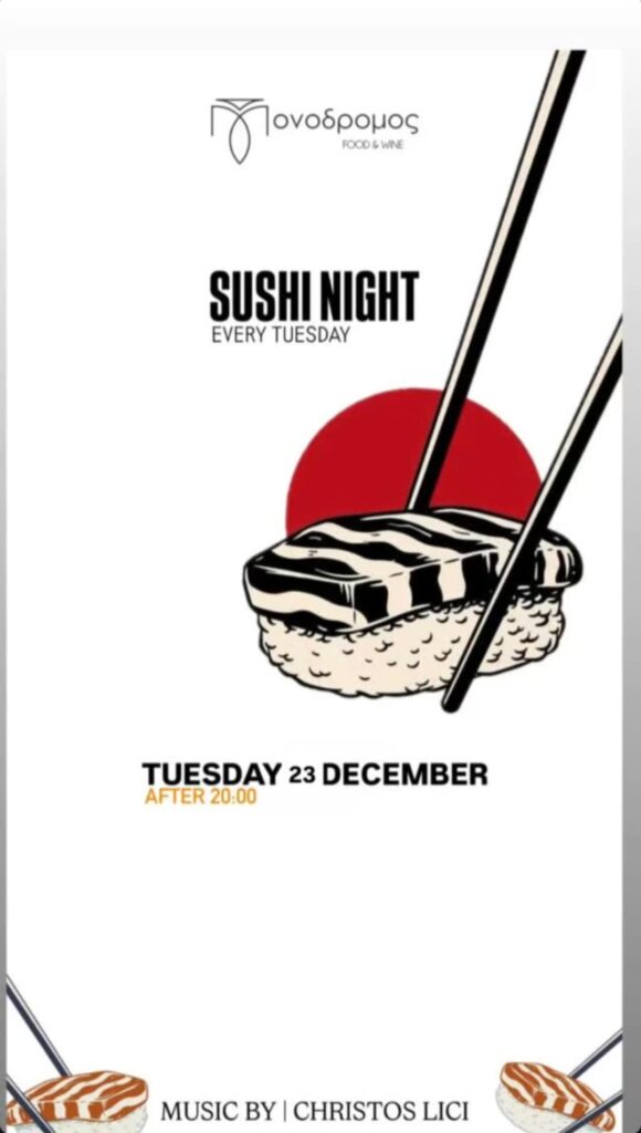 Αφίσα εκδήλωσης στο Μονόδρομο με Sushi night στις 23 Δεκεμβρίου με Dj τον Christos Lici.