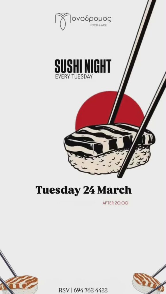 Αφίσα εκδήλωσης στο Μονόδρομο με Sushi night στις 24 Μαρτίου και ώρα 20:00.