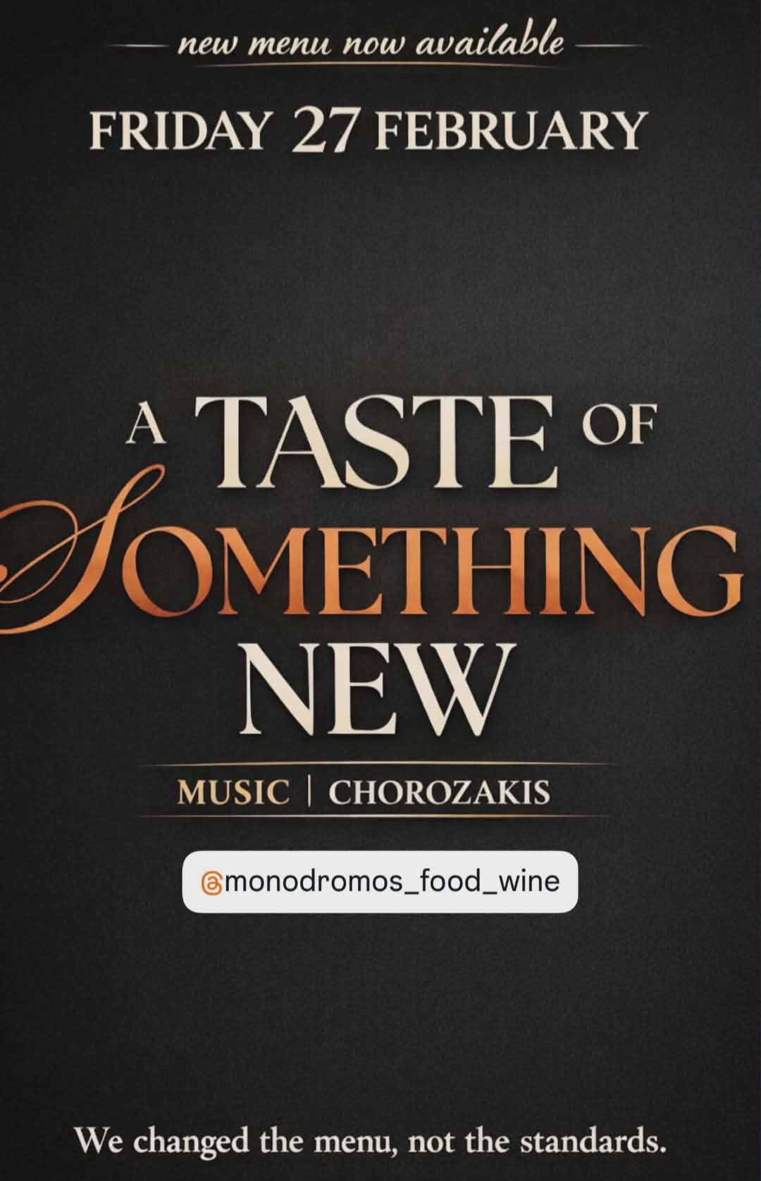 Αφίσα εκδήλωσης στον Μονόδρομο στις 27 Φεβρουαρίου 2026 με Dj τον Chorozaki.