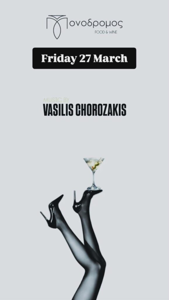 Αφίσα εκδήλωσης στον Μονόδρομο στις 27 Μαρτίου 2026 με Dj τον Vasili Chorozaki.