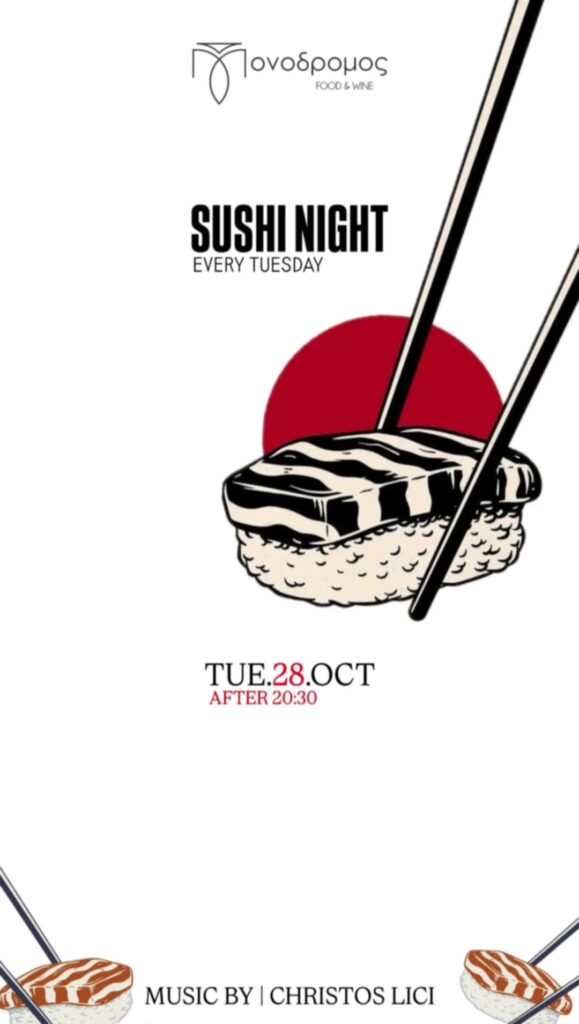 Αφίσα εκδήλωσης στο Μονόδρομο με Sushi night στις 28 Οκτώβρη με Dj τον Christos Lici.
