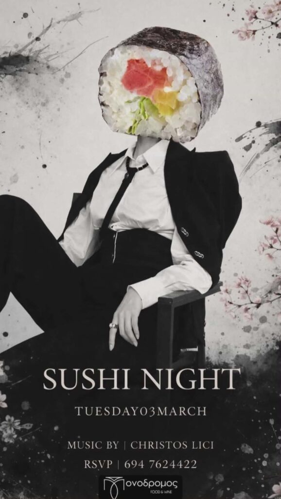 Αφίσα εκδήλωσης στο Μονόδρομο με Sushi night στις 3 Μαρτίου και μουσικές επιλογές από τον Dj Christo Lici.