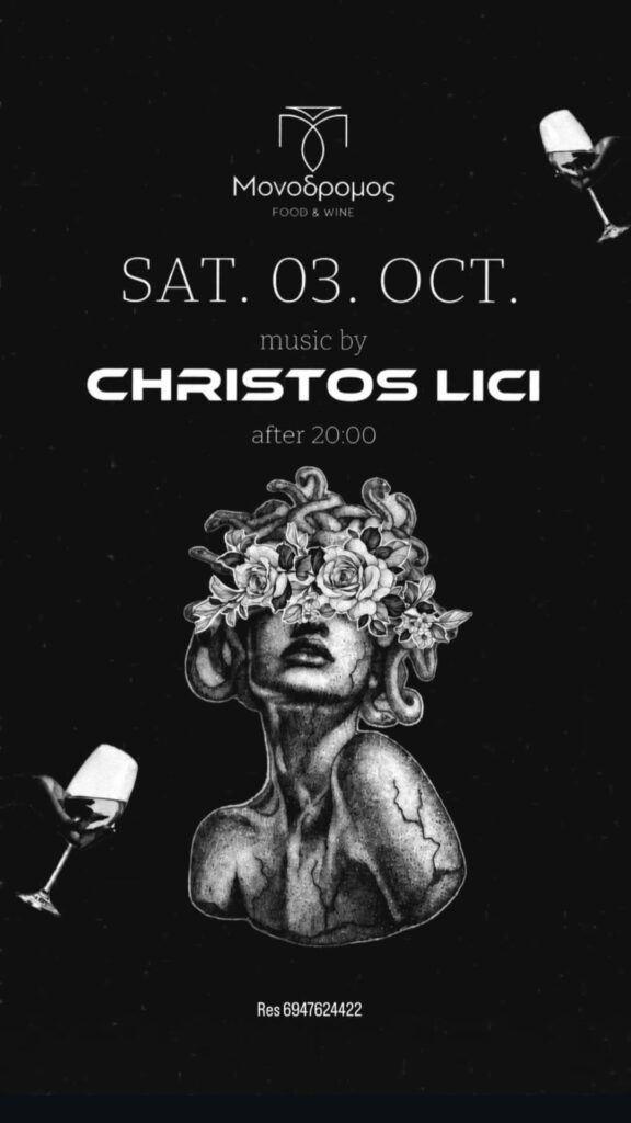 Αφίσα εκδήλωσης στον Μονόδρομο με Dj τον Christo Lici στις 3 Οκτωβρίου 2026.
