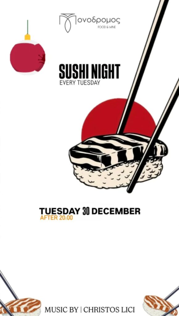 Αφίσα εκδήλωσης στο Μονόδρομο με Sushi night στις 30 Δεκεμβρίου με Dj τον Christos Lici.
