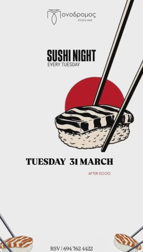Αφίσα εκδήλωσης στο Μονόδρομο με Sushi night στις 31 Μαρτίου και ώρα 20:00.