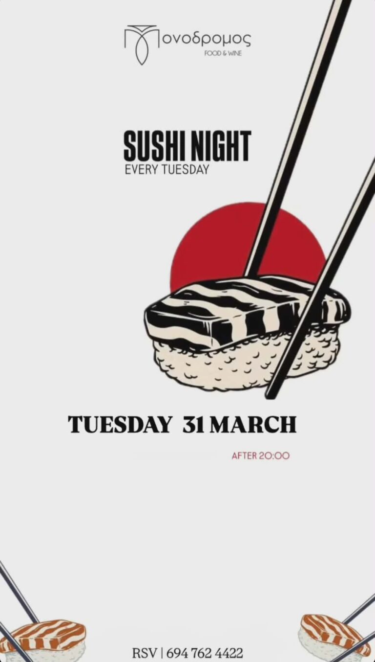 Αφίσα εκδήλωσης στο Μονόδρομο με Sushi night στις 31 Μαρτίου και ώρα 20:00.