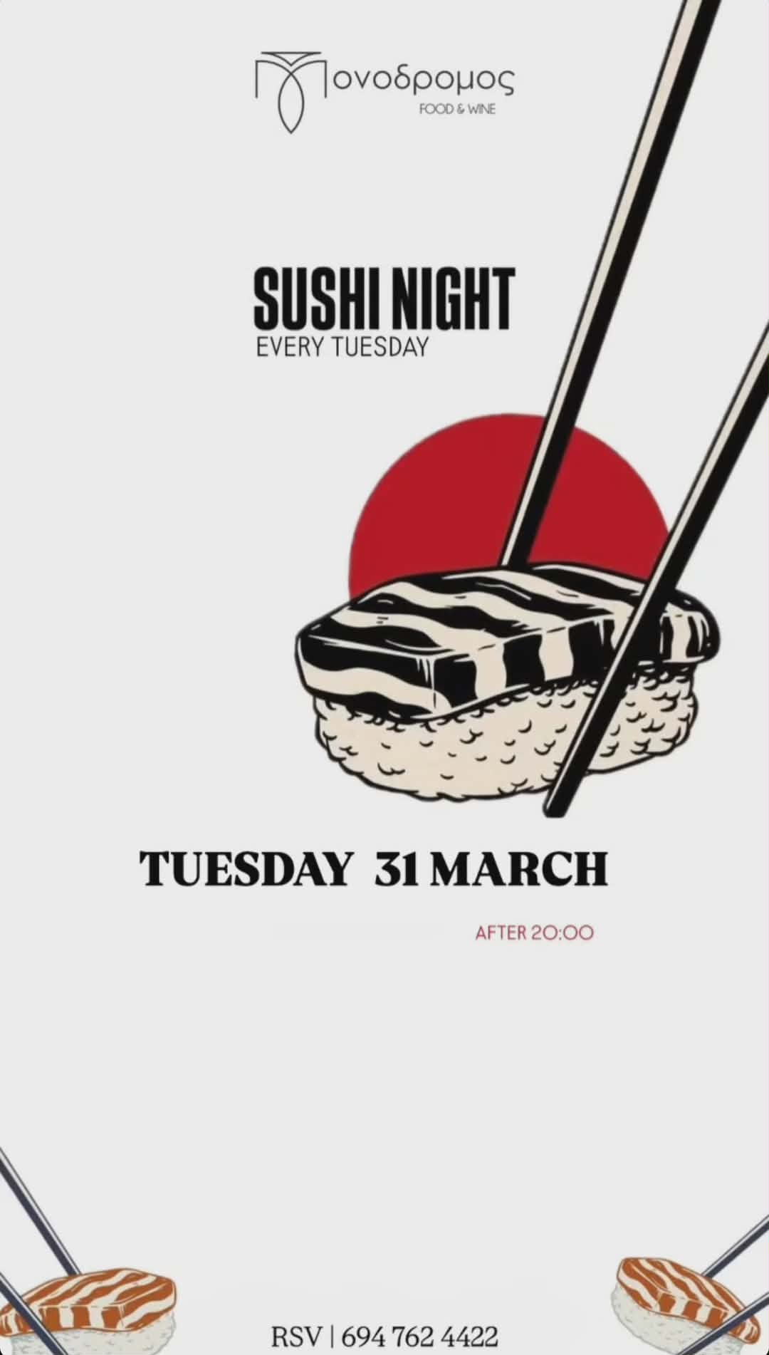 Αφίσα εκδήλωσης στο Μονόδρομο με Sushi night στις 31 Μαρτίου και ώρα 20:00.