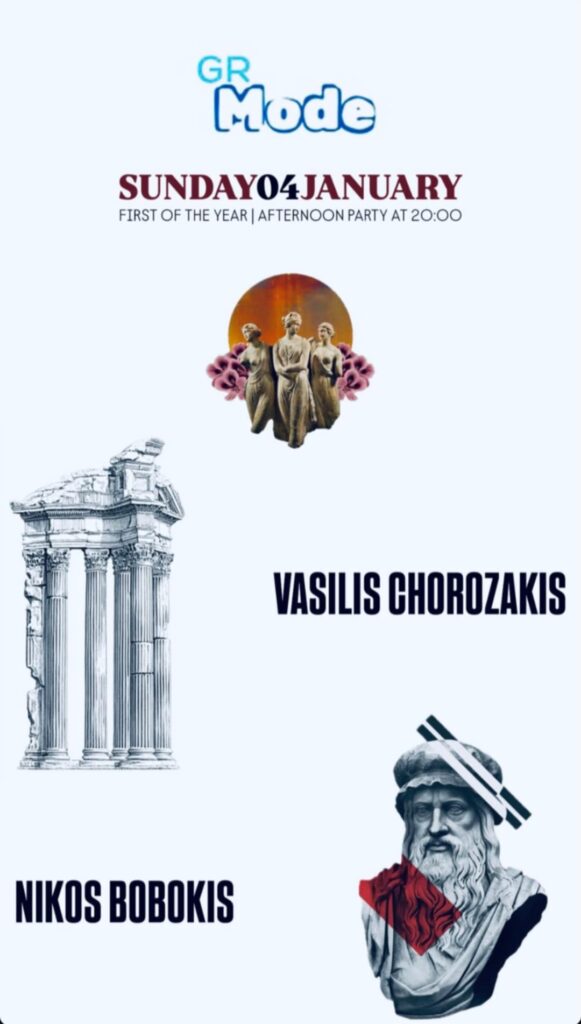 Αφίσα εκδήλωσης στον Μονόδρομο στις 4 Ιανουαρίου 2026 με GR Sundays.