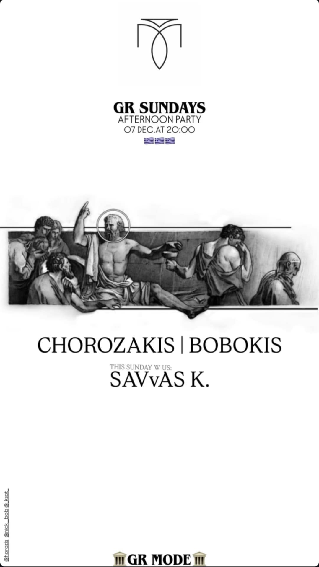 Αφίσα εκδήλωσης στον Μονόδρομο στις 7 Δεκεμβρίου 2025 με GR Sundays.