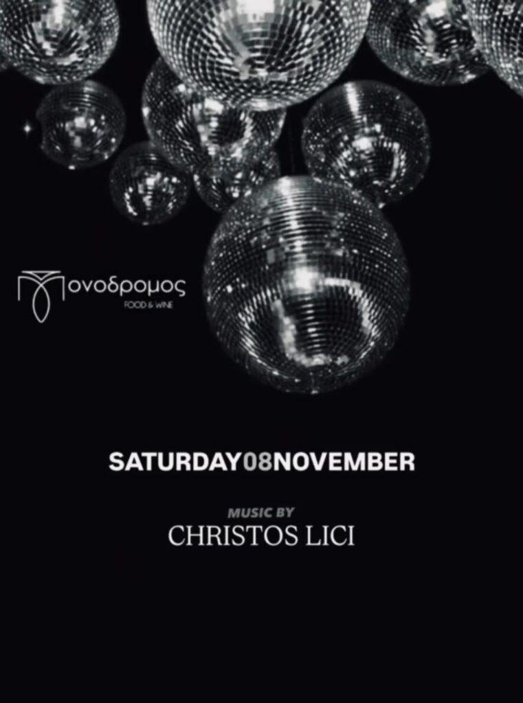 Αφίσα εκδήλωσης στον Μονόδρομο στις 8 Νοεμβρίου 2025 με Dj τον Christo Lici.