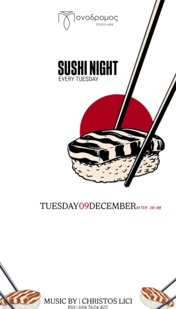Αφίσα εκδήλωσης στο Μονόδρομο με Sushi night στις 9 Δεκεμβρίου με Dj τον Christos Lici.