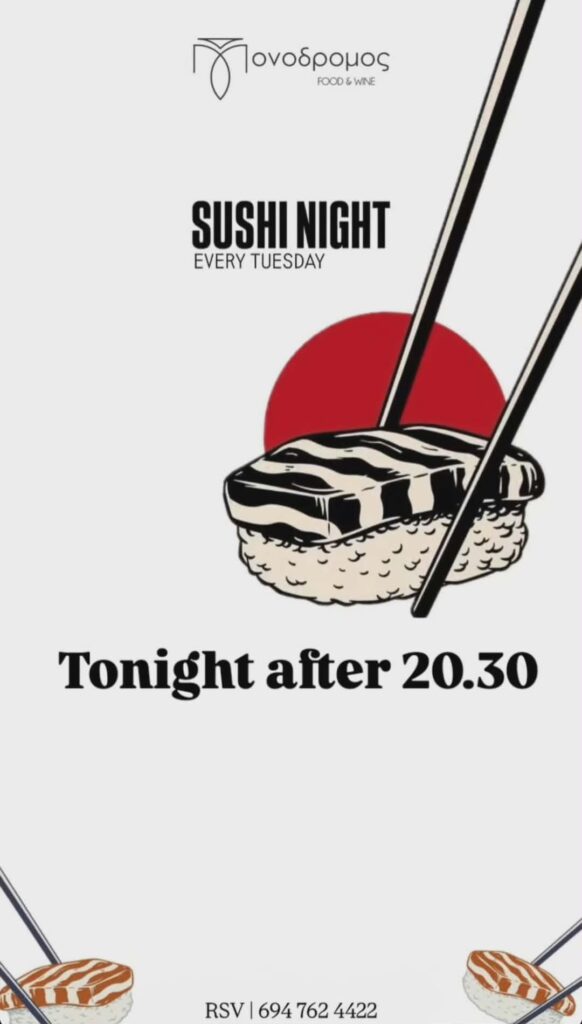 Αφίσα εκδήλωσης στο Μονόδρομο με Sushi night κάθε Τρίτη και ώρα 20:30.
