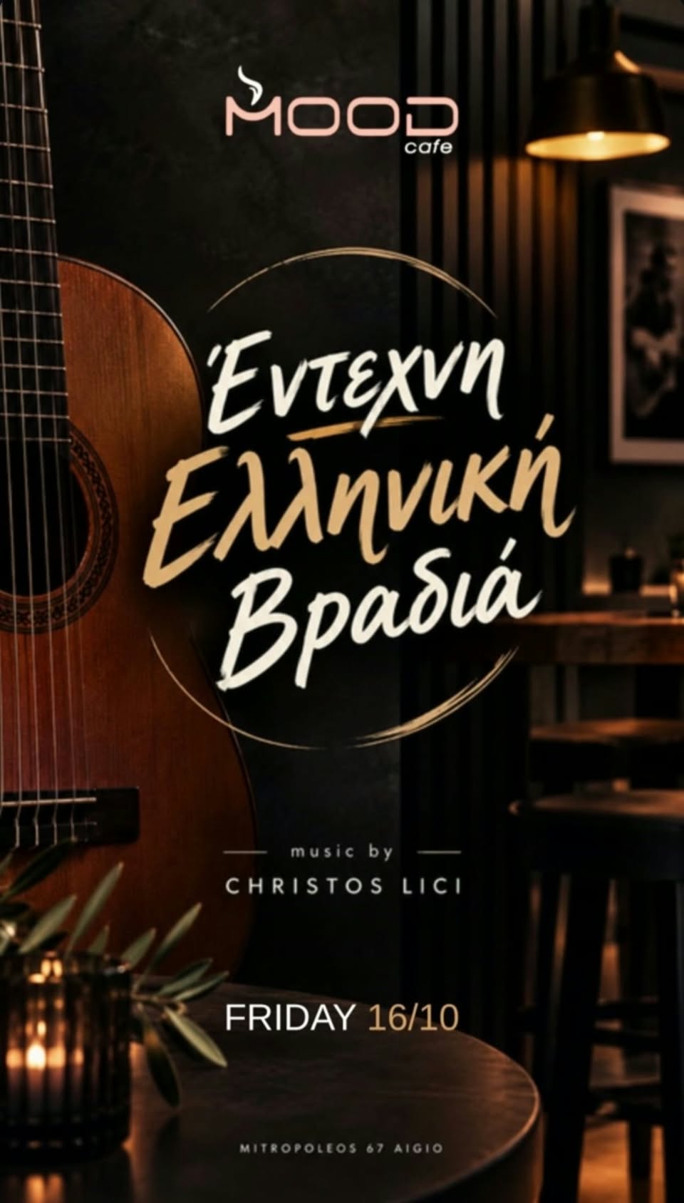 Αφίσα εκδήλωσης από το Mood με τον Dj Christo Lici σε μια έντεχνη ελληνική βραδιά την Παρασκευή 16 Οκτωβρίου.
