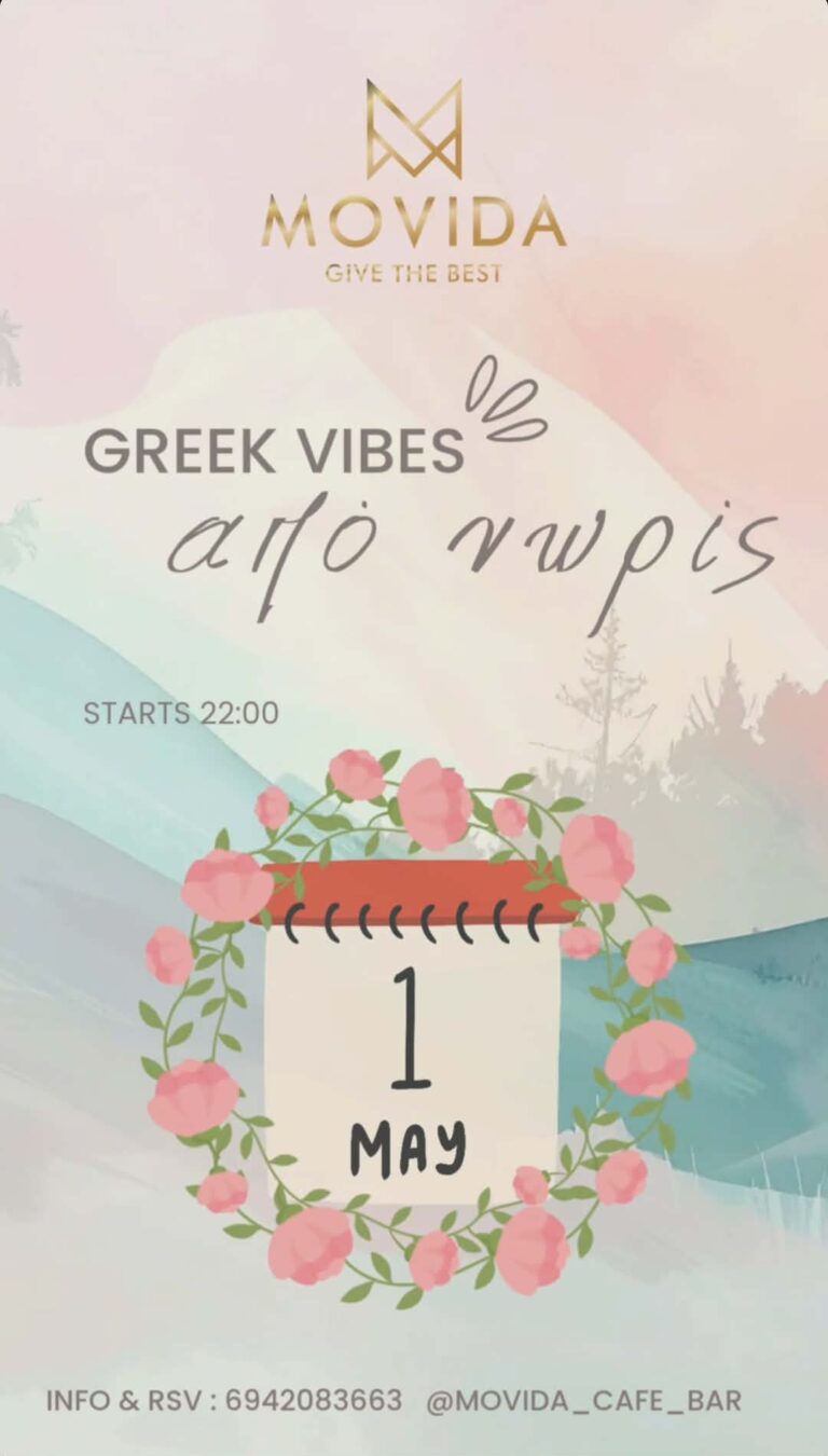 Αφίσα εκδήλωσης στο Movida την 1 Μαΐου 2026 με Greek Vibes.