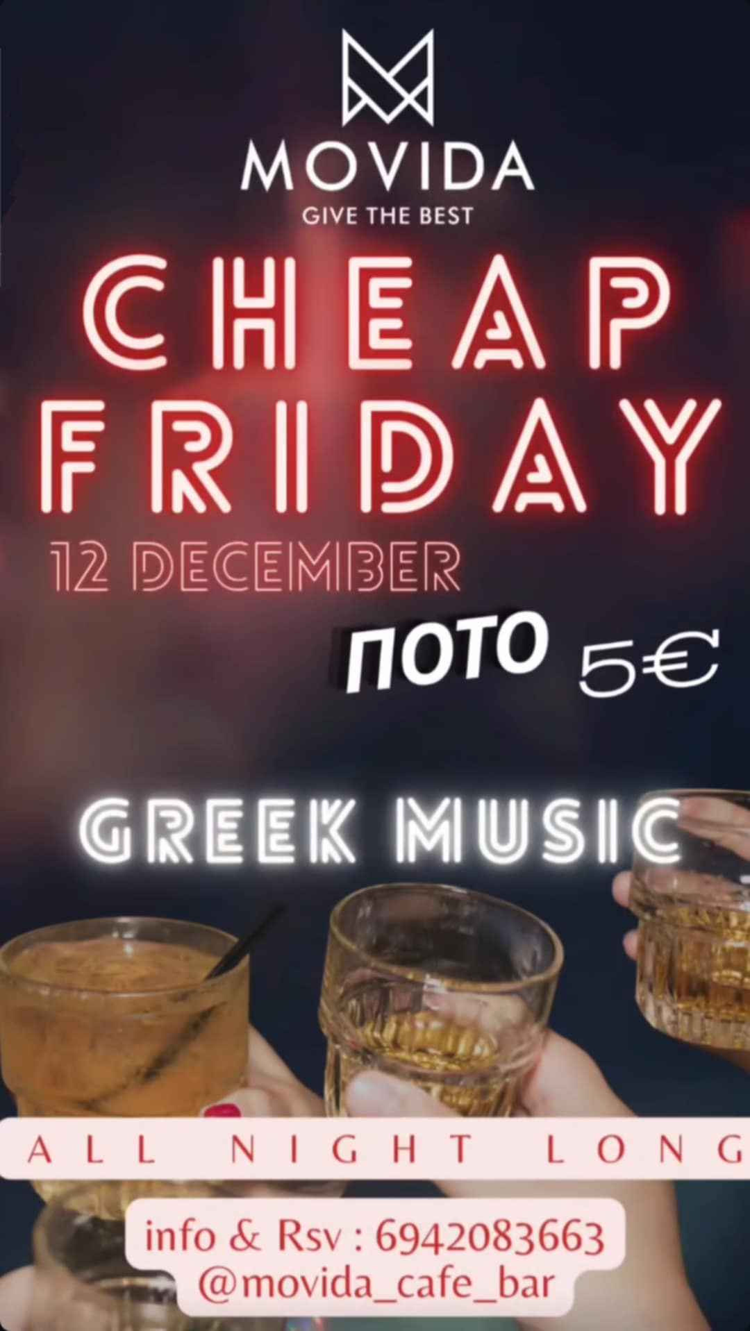 Cheap Friday Night στο Movida στις 12 Δεκεμβρίου 2025.