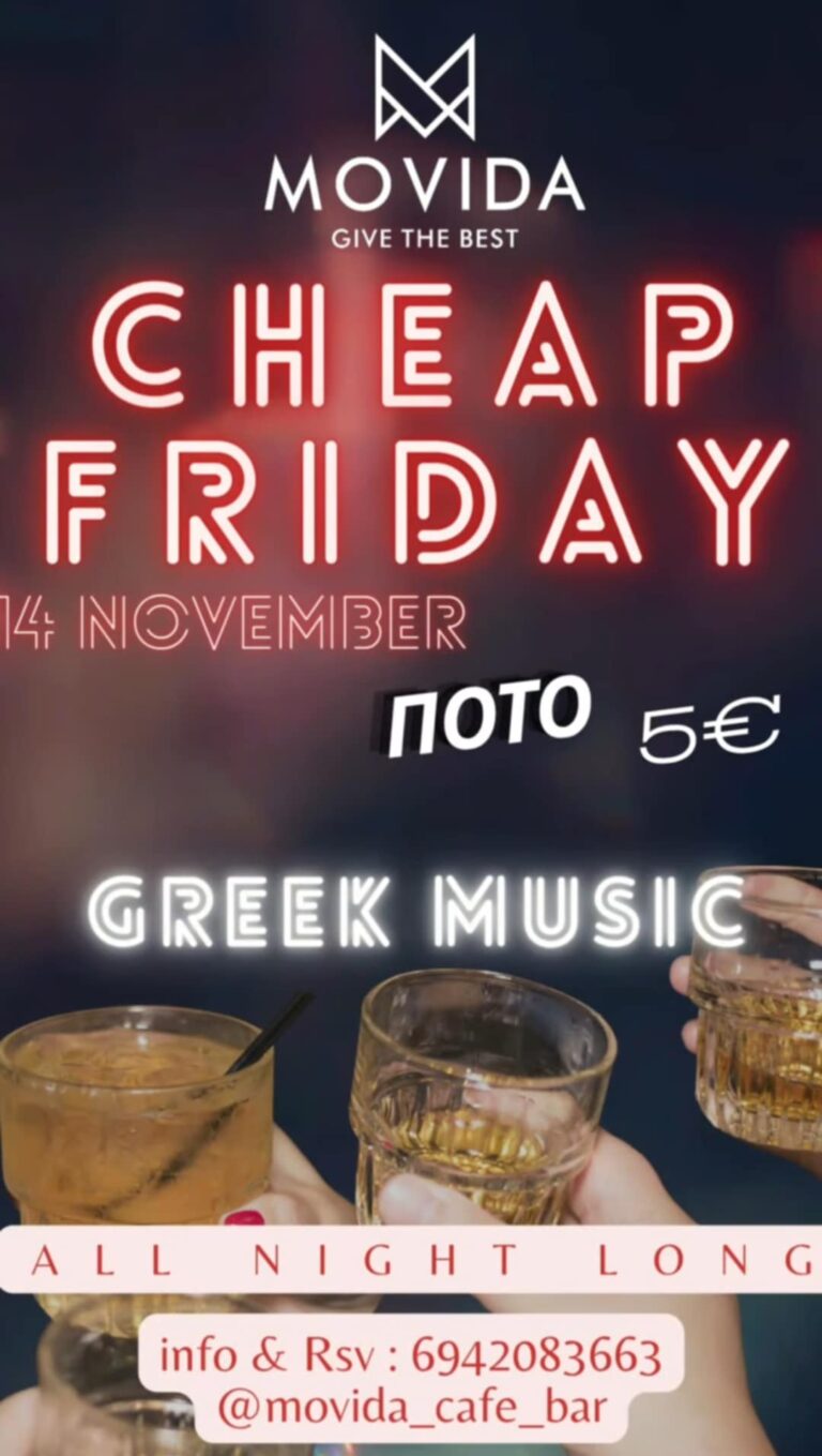 Cheap Friday Night στο Movida στις 14 Νοεμβρίου 2025.