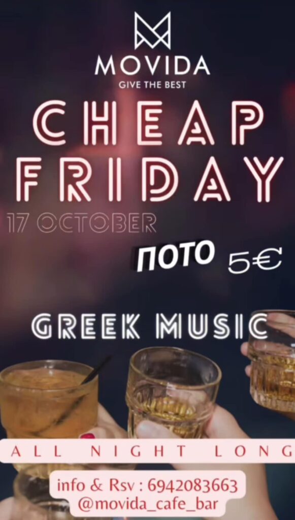 Cheap Friday Night στο Movida στις 17 Οκτώβρη 2025.