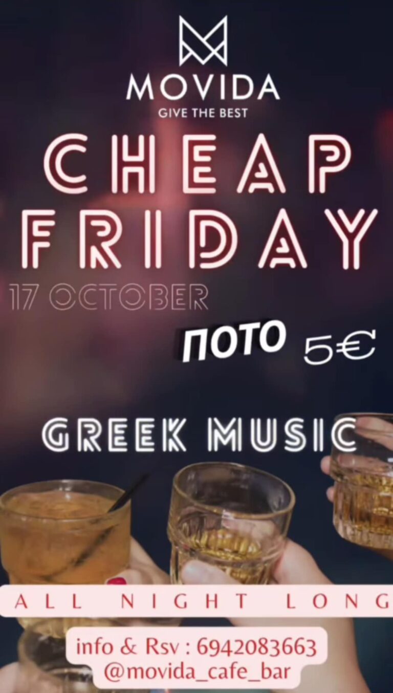 Cheap Friday Night στο Movida στις 17 Οκτώβρη 2025.