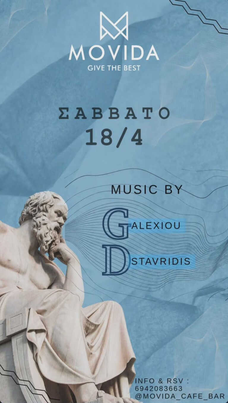 Αφίσα εκδήλωσης στο Movida στις 18 Απριλίου 2026 με τους Djs D. Stavridi & G. Alexiou.