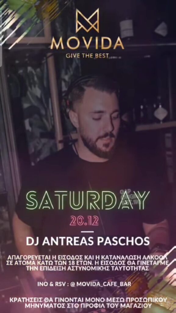Αφίσα εκδήλωσης με τον Dj Antrea Pascho στο Movida στις 20 Δεκεμβρίου 2025.