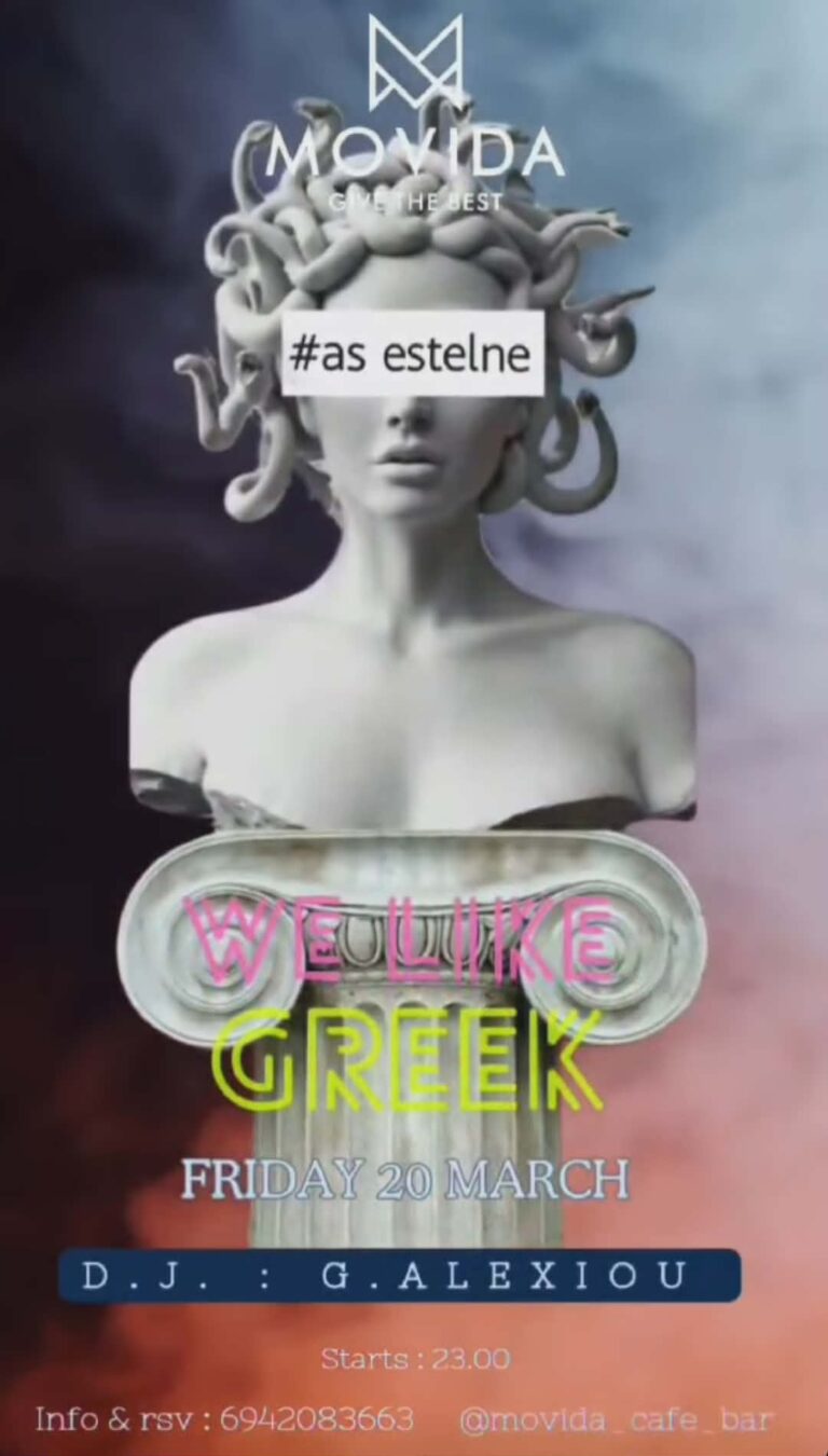 Αφίσα εκδήλωσης με τον Dj G. Alexiou και ελληνική βραδιά στο Movida στις 20 Μαρτίου 2026.