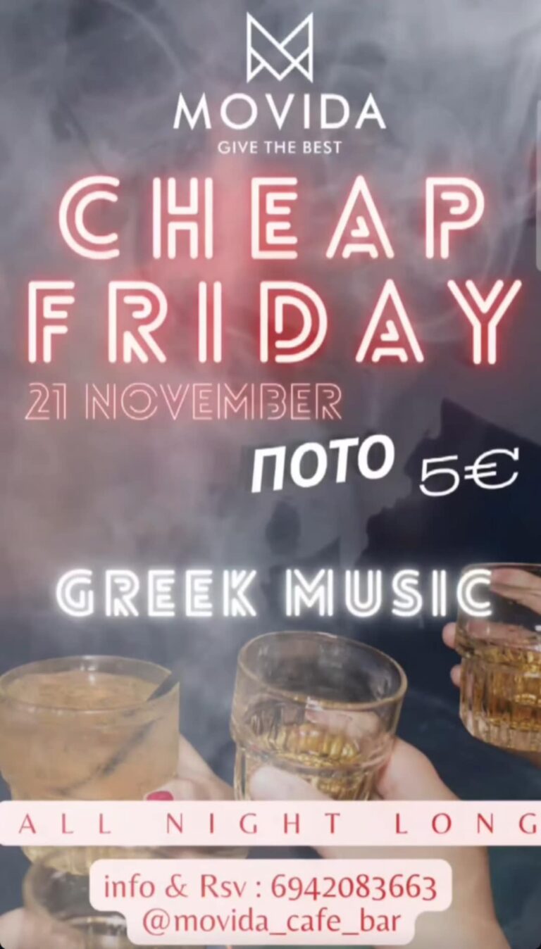Cheap Friday Night στο Movida στις 21 Νοεμβρίου 2025.