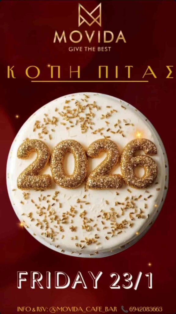 Αφίσα εκδήλωσης με κοπή Πρωτοχρονιάτικης πίτας από το Movida στις 23 Ιανουαρίου 2026.