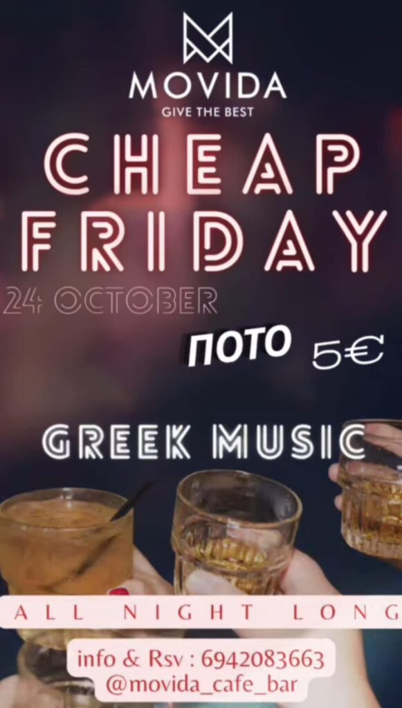 Cheap Friday Night στο Movida στις 24 Οκτώβρη 2025.