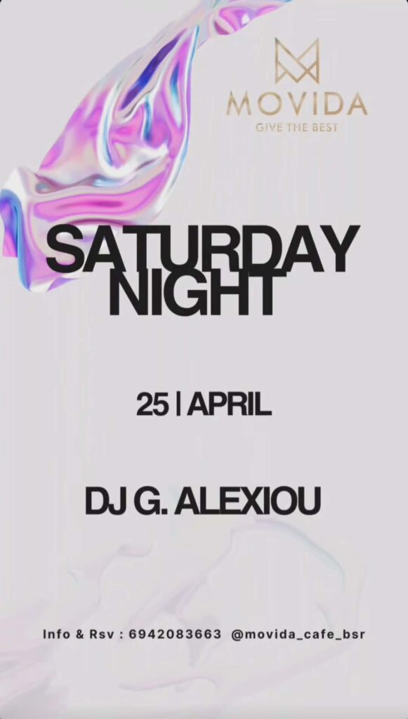 Αφίσα εκδήλωσης στο Movida στις 25 Απριλίου 2026 με τον Dj G. Alexiou.