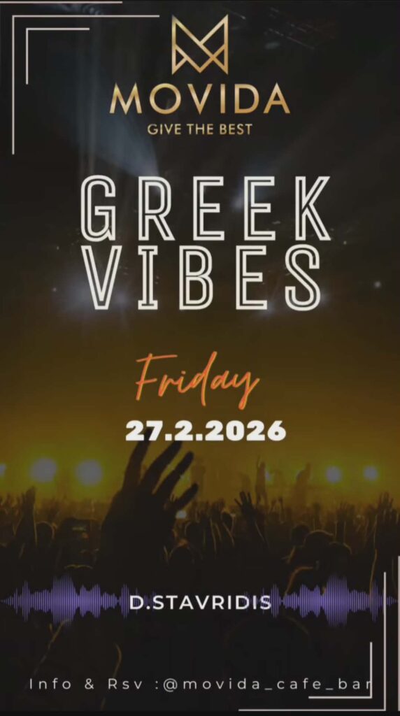 Αφίσα εκδήλωσης στο Movida στις 27 Φεβρουαρίου 2026 με τους Dj D. Stavridi.