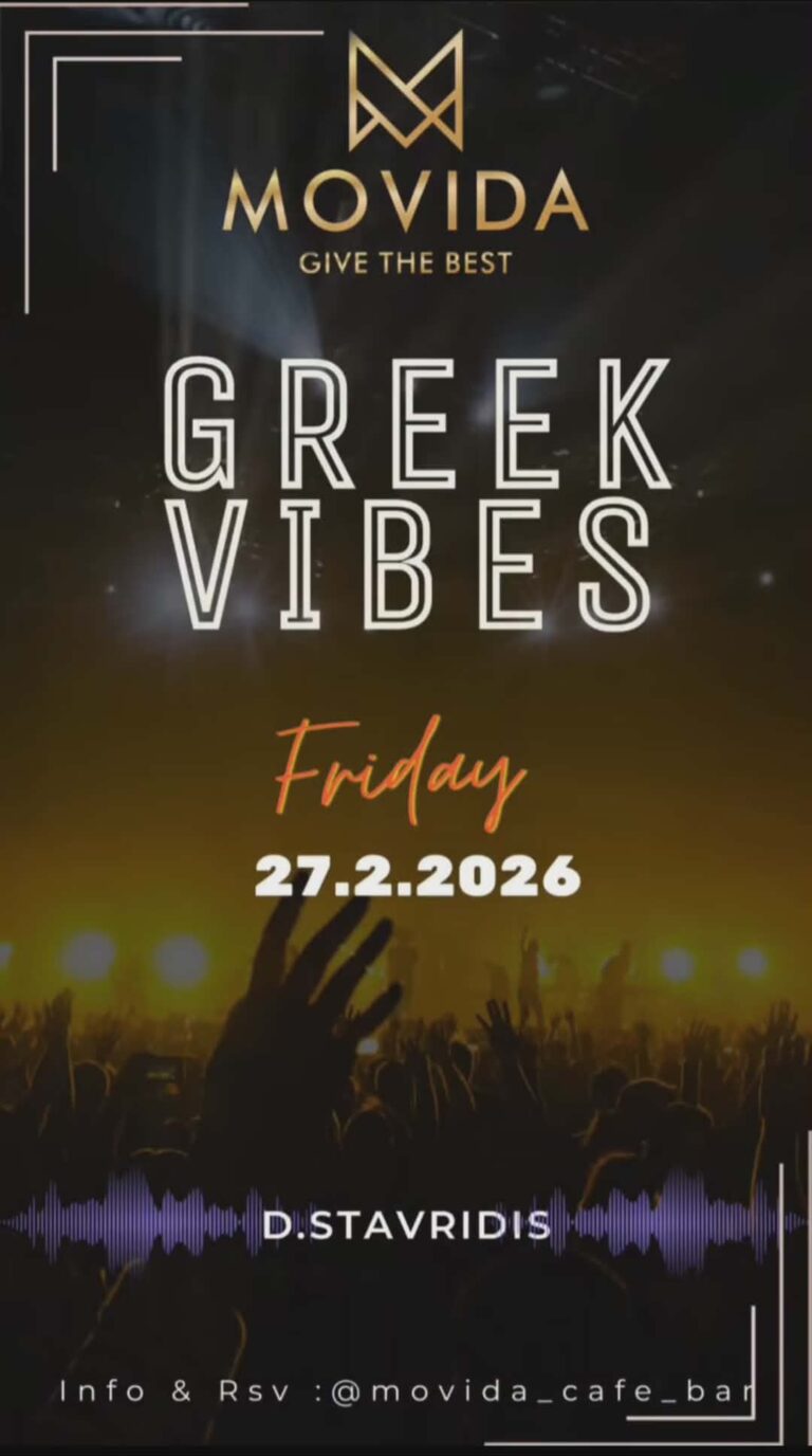 Αφίσα εκδήλωσης στο Movida στις 27 Φεβρουαρίου 2026 με τους Dj D. Stavridi.