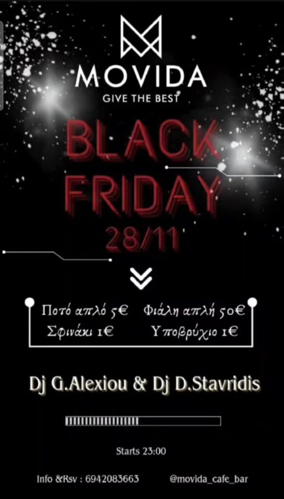 Αφίσα εκδήλωσης στο Movida στις 28 Νοέμβρη 2025 με τους Djs D. Stavridi & G. Alexiou.