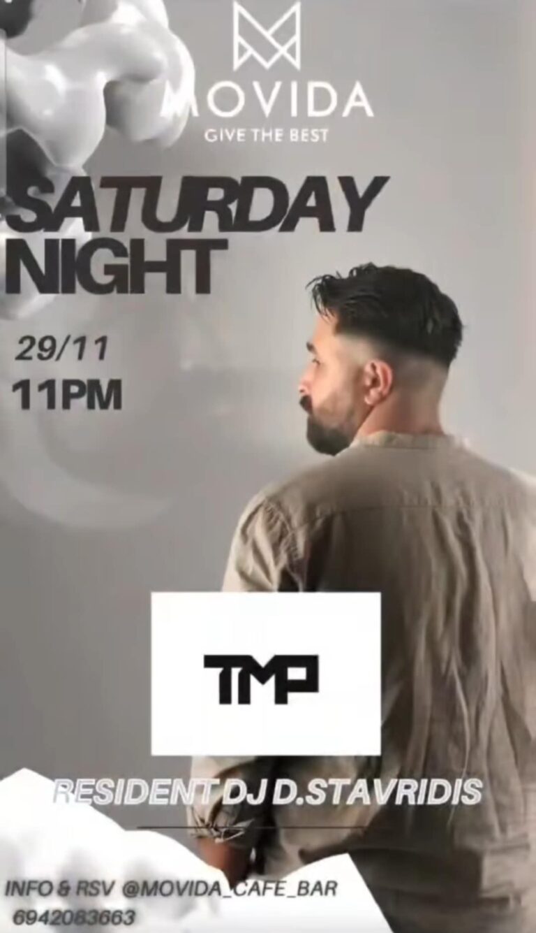 Αφίσα εκδήλωσης με τον Dj TMP στο Movida στις 29 Νοεμβρίου 2025.