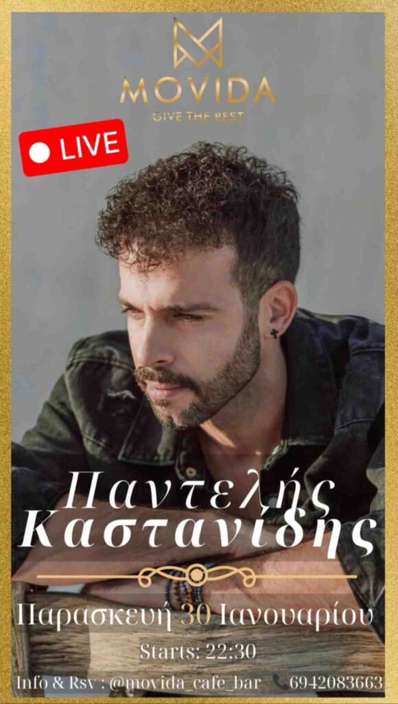 Αφίσα εκδήλωσης με live εμφάνιση του Παντελή Καστανίδη στο Movida στις 30 Ιανουαρίου 2026.