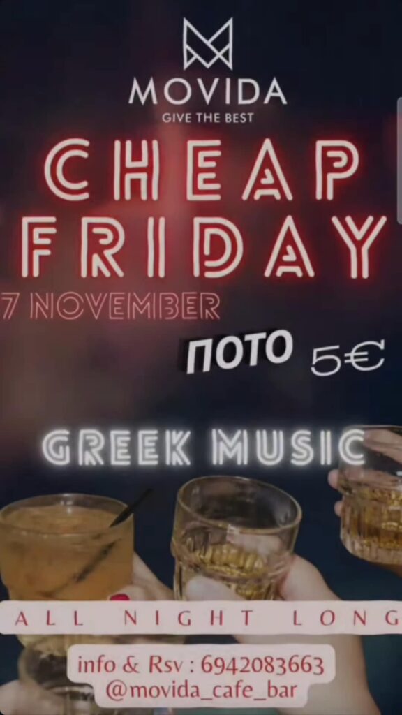 Cheap Friday Night στο Movida στις 7 Νοεμβρίου 2025.