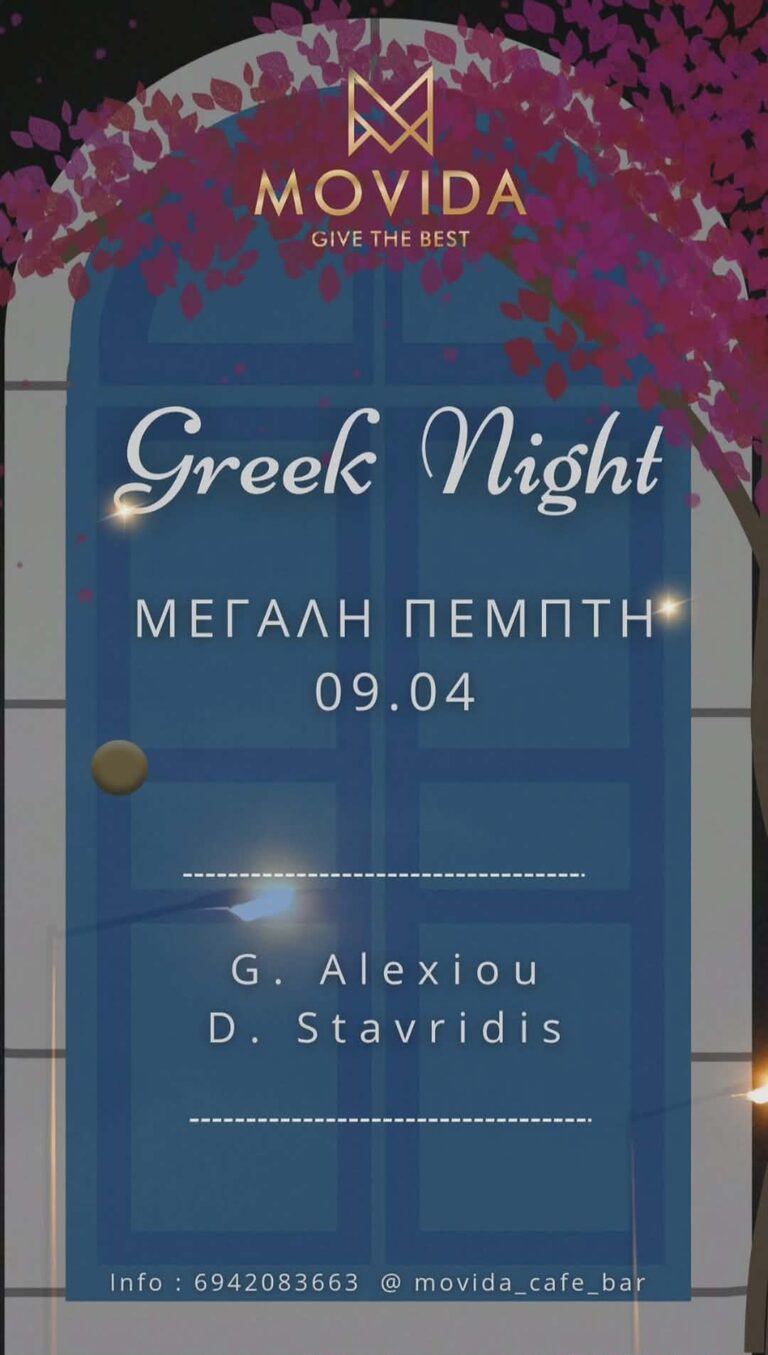 Αφίσα εκδήλωσης στο Movida στις 9 Απριλίου 2026 με τους Djs D. Stavridi & G. Alexiou.