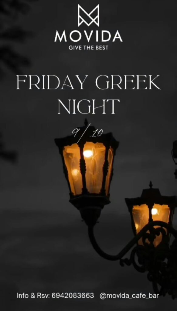 Αφίσα εκδήλωσης στο Movida στις 9 Οκτωβρίου 2026 με Greek night.
