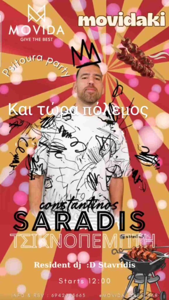 Αφίσα εκδήλωσης από το Movida με τον Dj Saradi την Τσικνοπέμπτη 12 Φεβρουαρίου 2026 και ώρα 12:00.